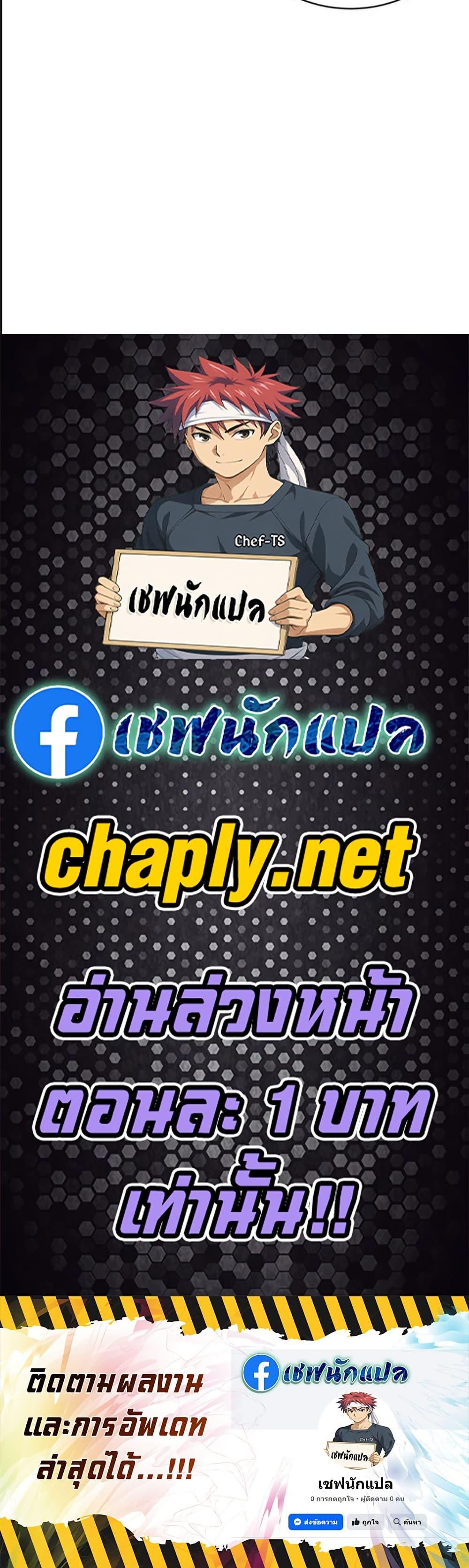 Read Genius Grandson of the Loan Shark King TH Manga Online