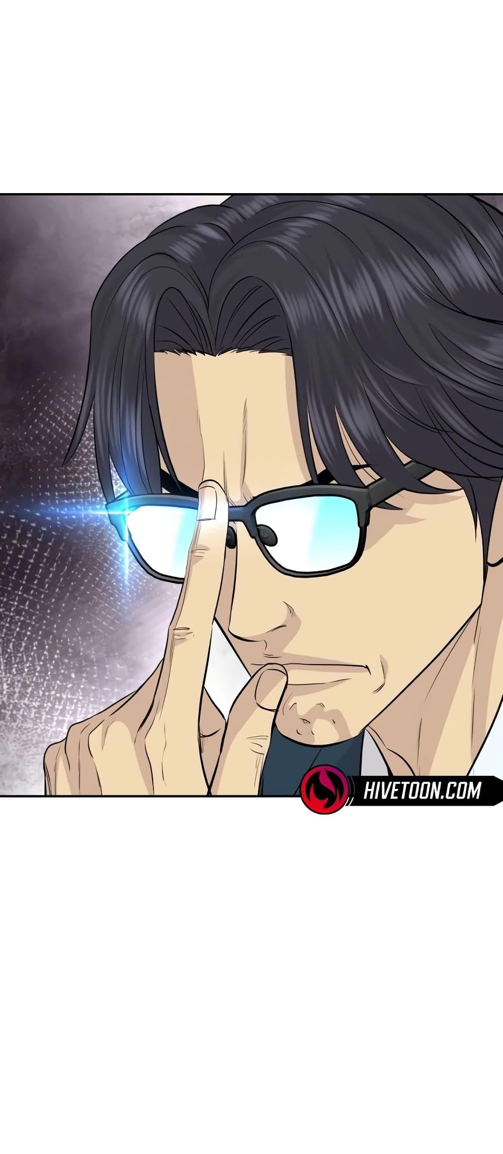 Read Genius Grandson of the Loan Shark King TH Manga Online