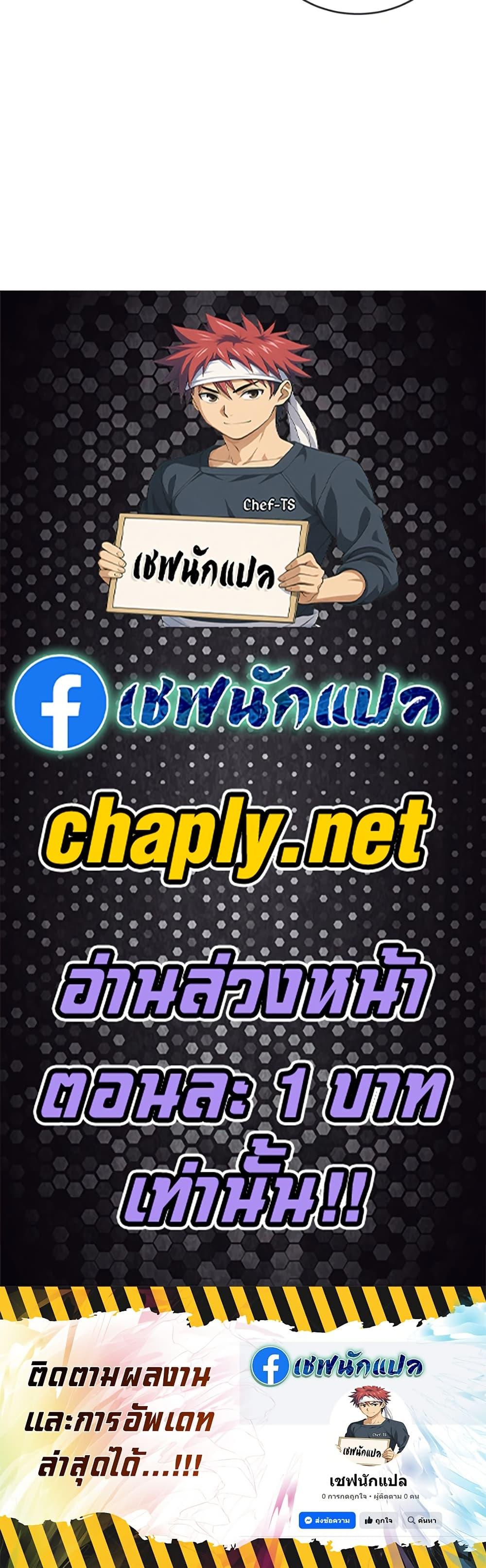 Read Genius Grandson of the Loan Shark King TH Manga Online