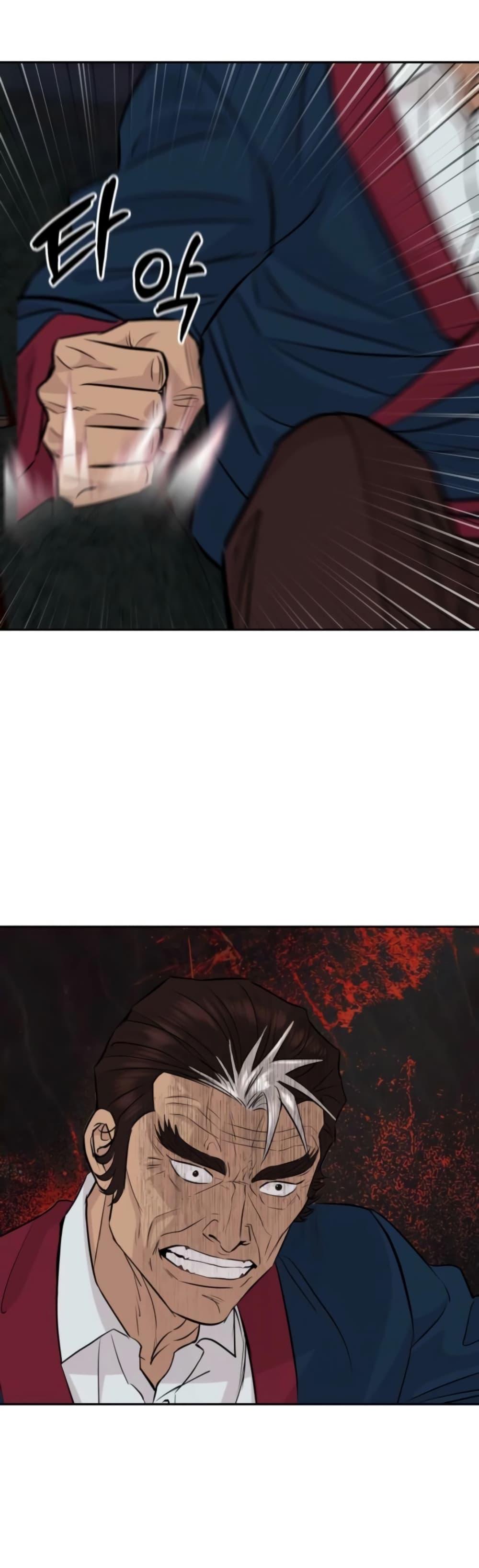 Read Genius Grandson of the Loan Shark King TH Manga Online