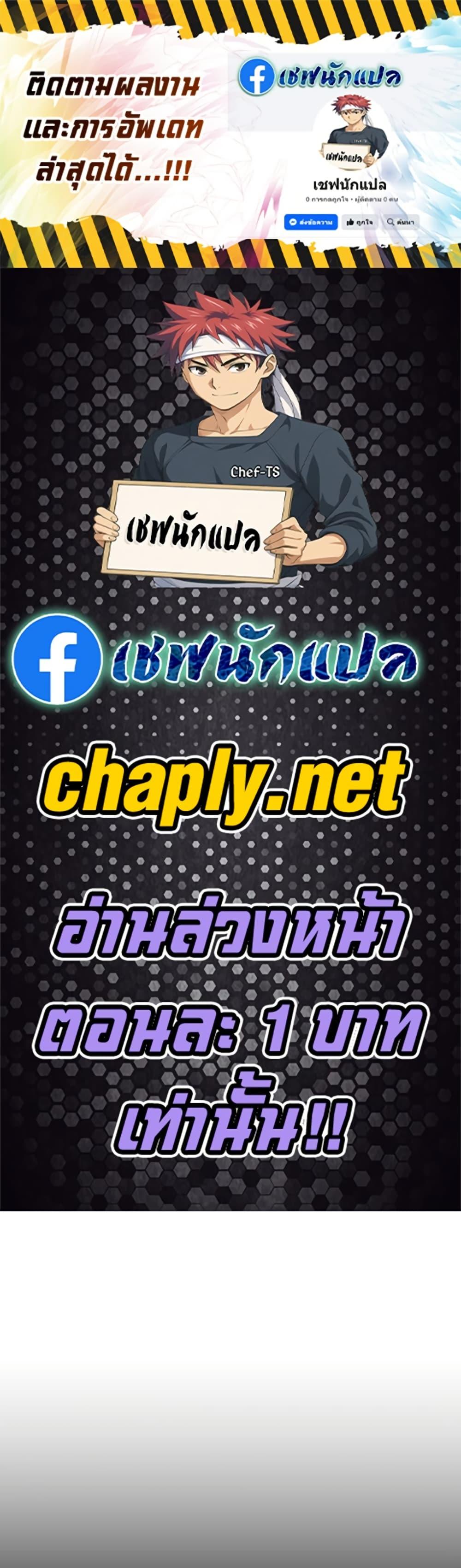 Read Genius Grandson of the Loan Shark King TH Manga Online