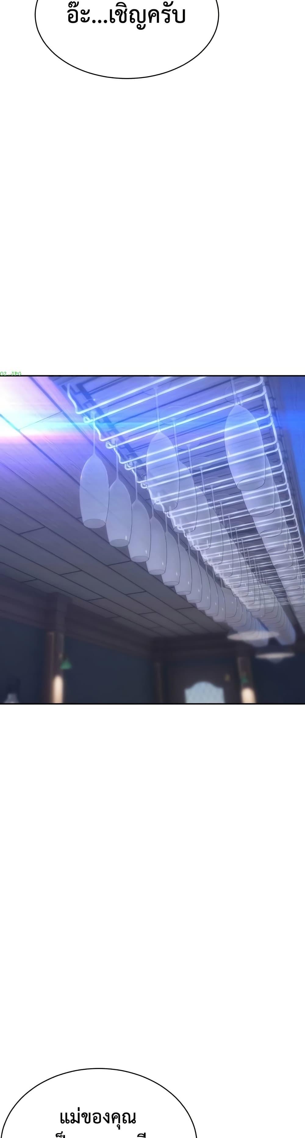 Read Genius Grandson of the Loan Shark King TH Manga Online