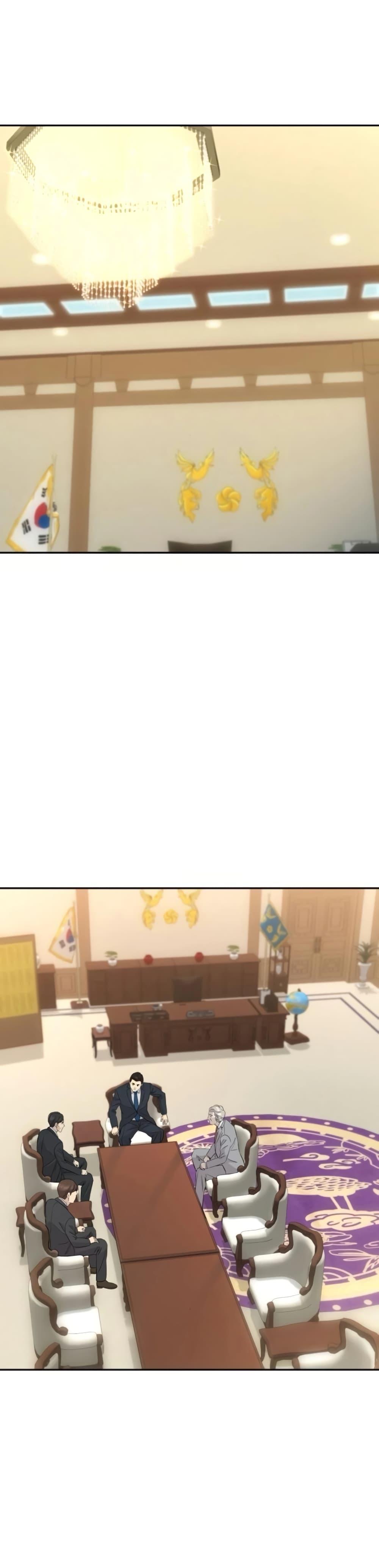 Read Genius Grandson of the Loan Shark King TH Manga Online