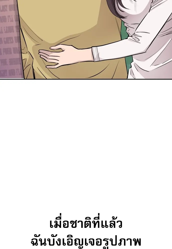 Read Genius Grandson of the Loan Shark King TH Manga Online