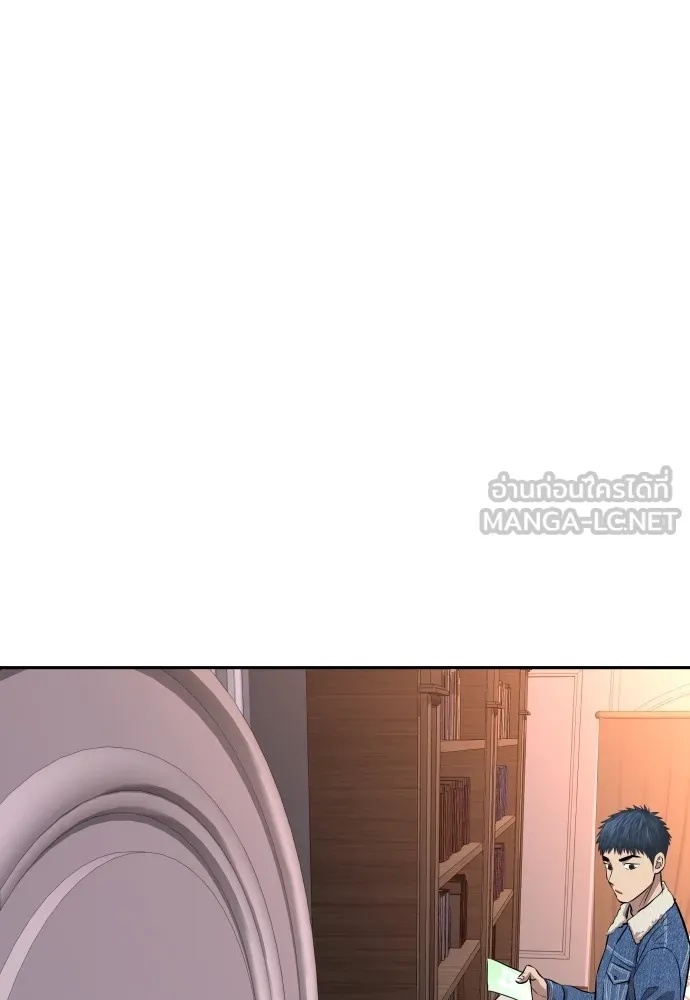 Read Genius Grandson of the Loan Shark King TH Manga Online