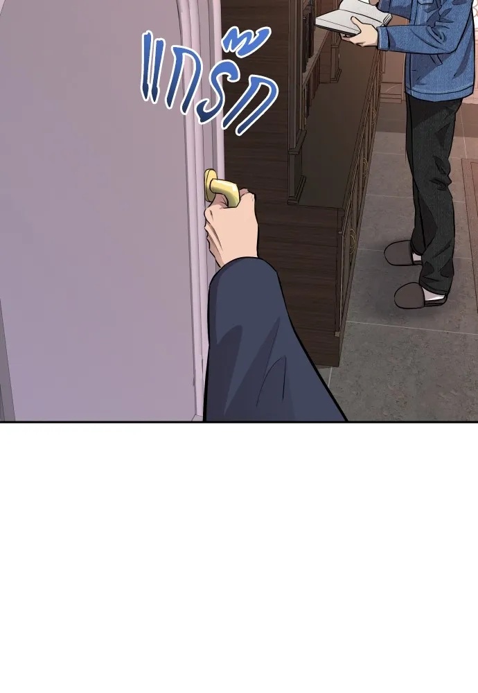 Read Genius Grandson of the Loan Shark King TH Manga Online