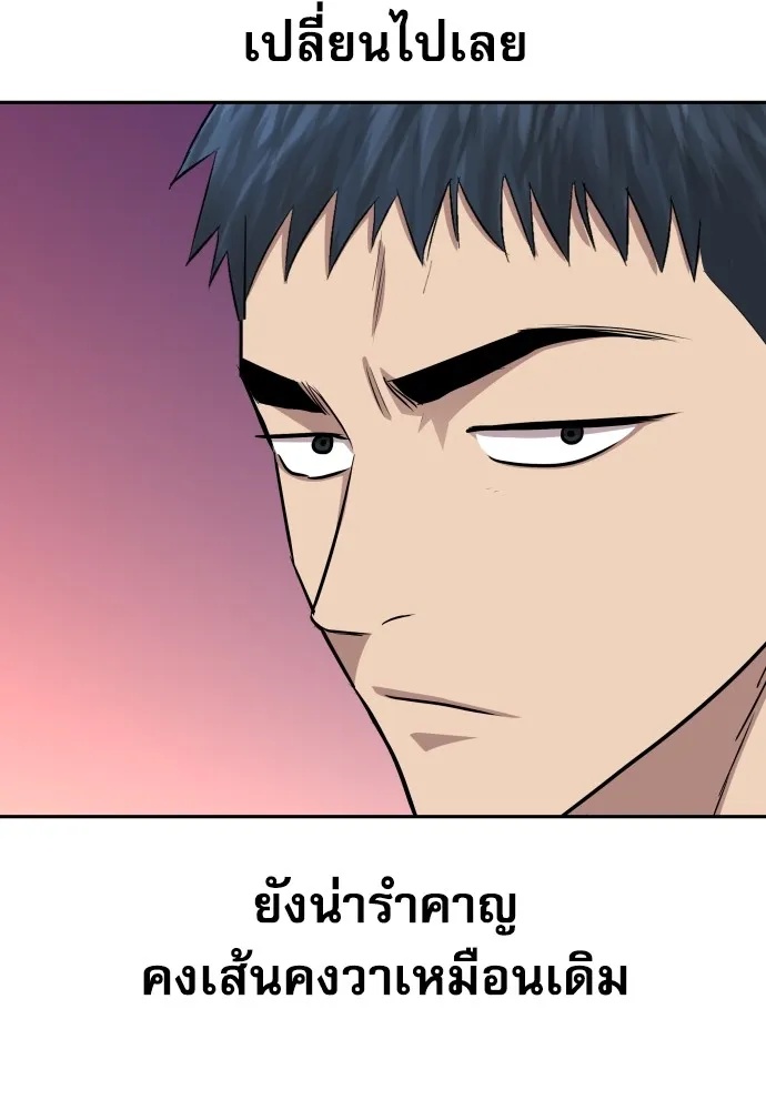 Read Genius Grandson of the Loan Shark King TH Manga Online