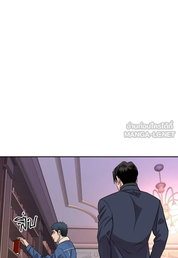 Read Genius Grandson of the Loan Shark King TH Manga Online