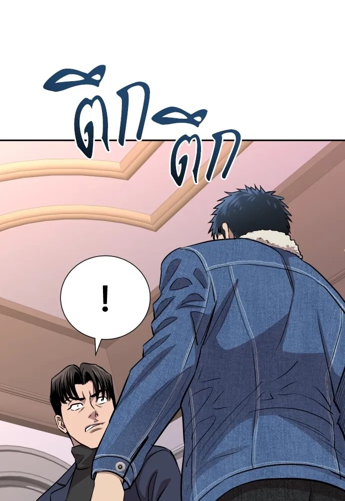 Read Genius Grandson of the Loan Shark King TH Manga Online