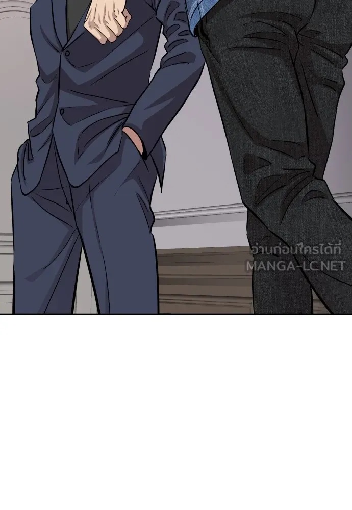 Read Genius Grandson of the Loan Shark King TH Manga Online