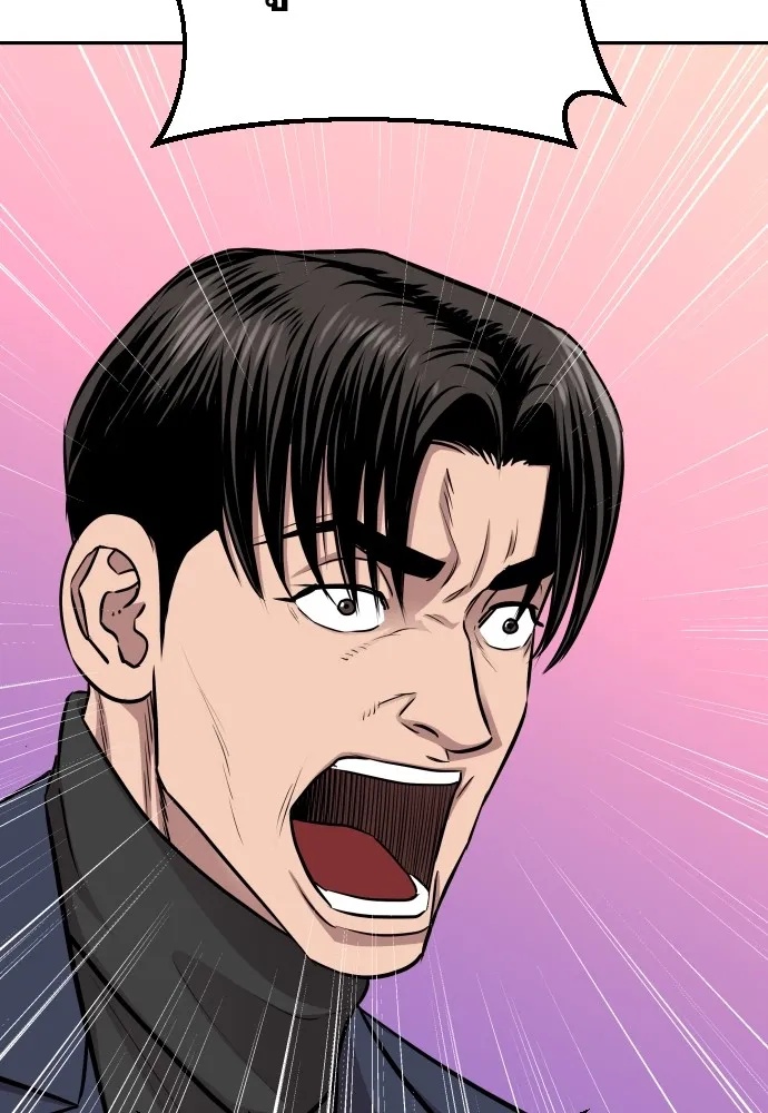 Read Genius Grandson of the Loan Shark King TH Manga Online