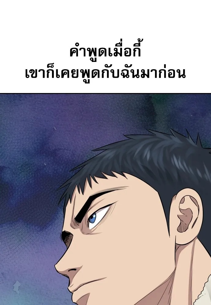 Read Genius Grandson of the Loan Shark King TH Manga Online