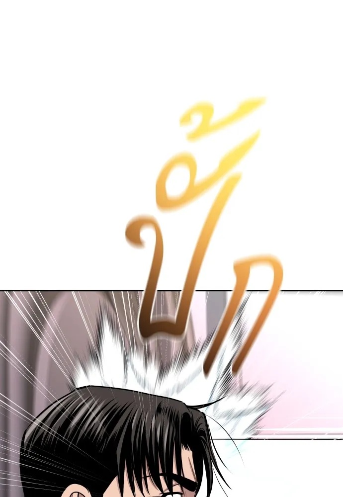 Read Genius Grandson of the Loan Shark King TH Manga Online