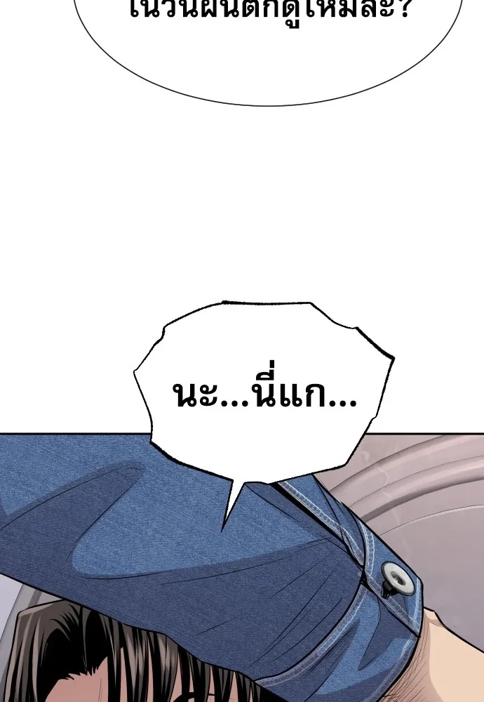 Read Genius Grandson of the Loan Shark King TH Manga Online