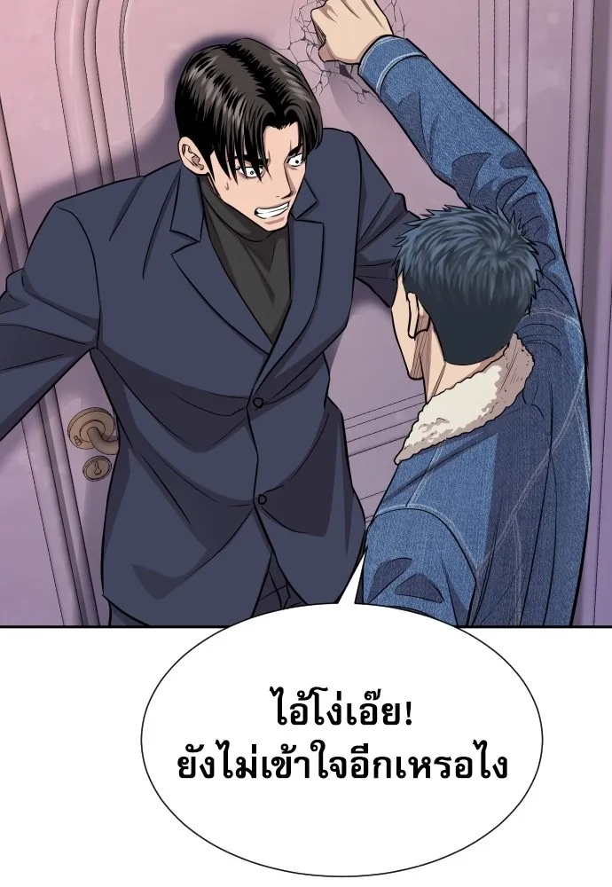 Read Genius Grandson of the Loan Shark King TH Manga Online