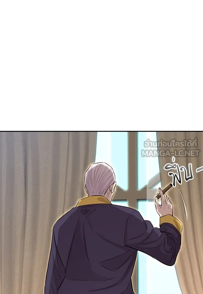 Read Genius Grandson of the Loan Shark King TH Manga Online