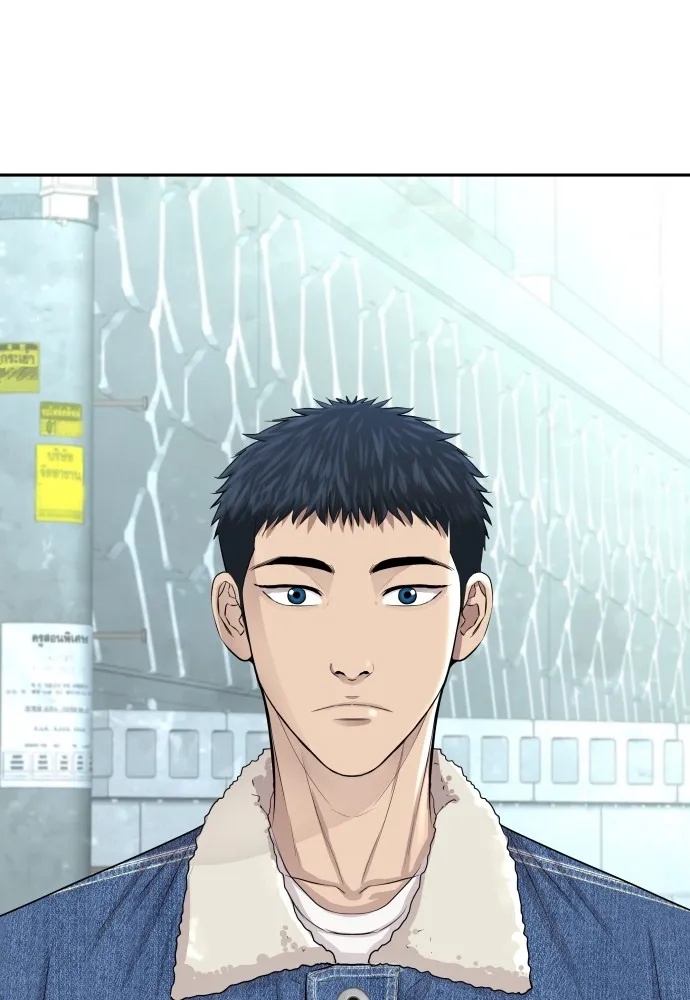 Read Genius Grandson of the Loan Shark King TH Manga Online