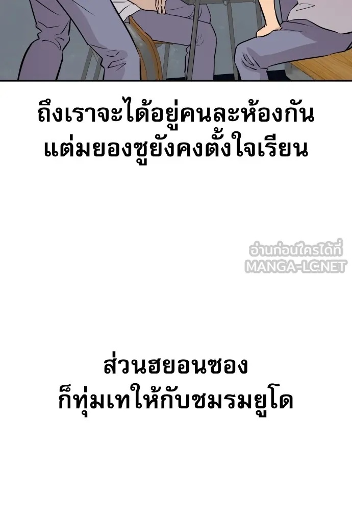 Read Genius Grandson of the Loan Shark King TH Manga Online