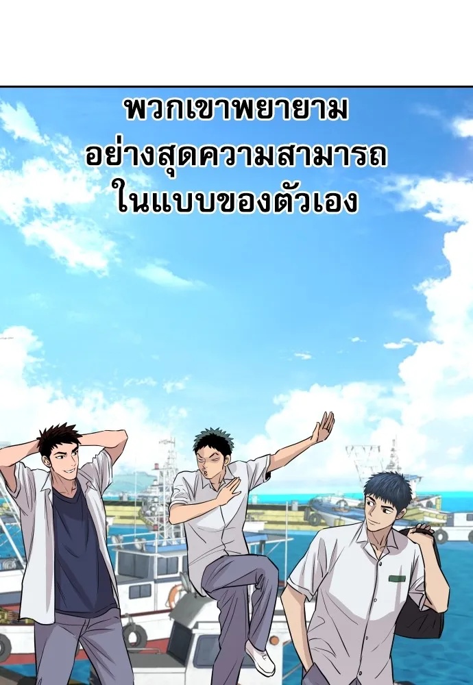 Read Genius Grandson of the Loan Shark King TH Manga Online