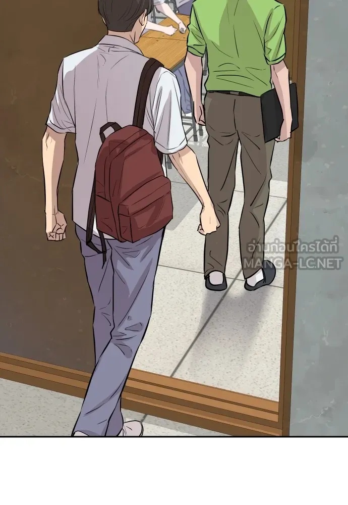 Read Genius Grandson of the Loan Shark King TH Manga Online