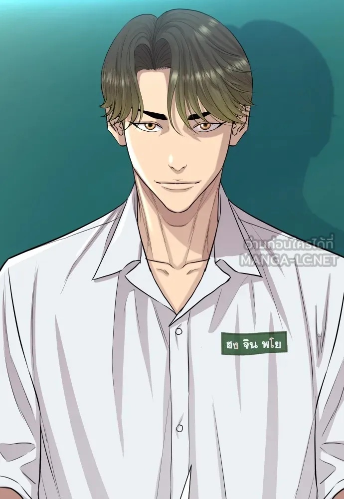 Read Genius Grandson of the Loan Shark King TH Manga Online