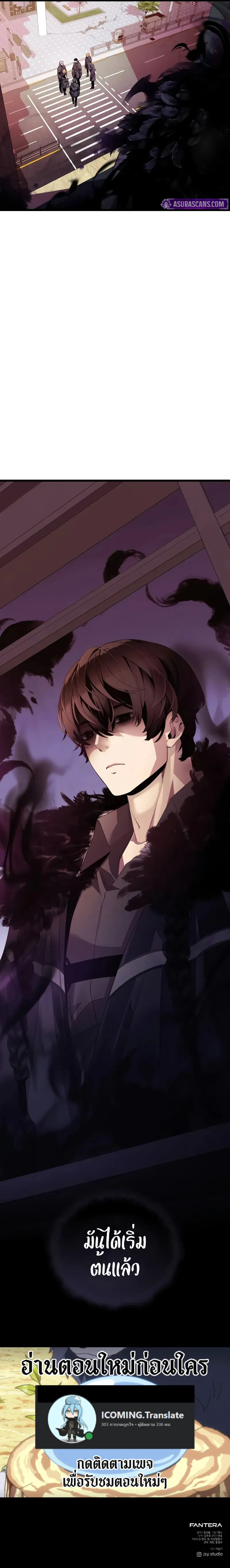 Read I Obtained a Mythic Item TH Manga Online