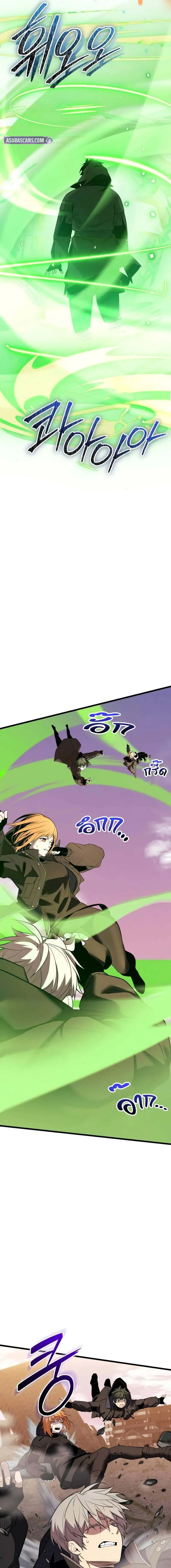 Read I Obtained a Mythic Item TH Manga Online