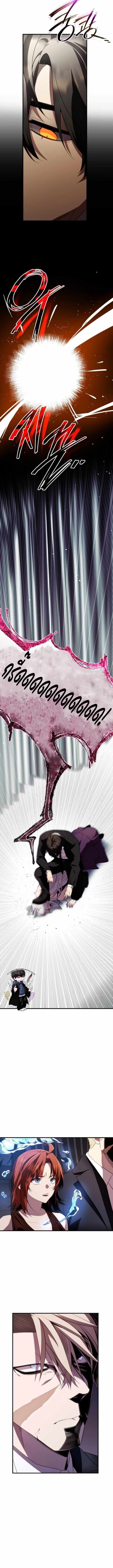 Read I Obtained a Mythic Item TH Manga Online