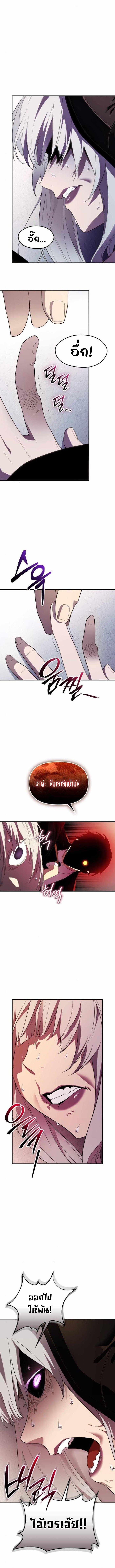 Read I Obtained a Mythic Item TH Manga Online