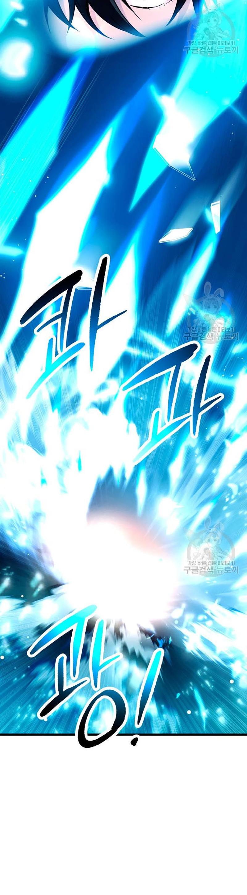 Read I Obtained a Mythic Item TH Manga Online