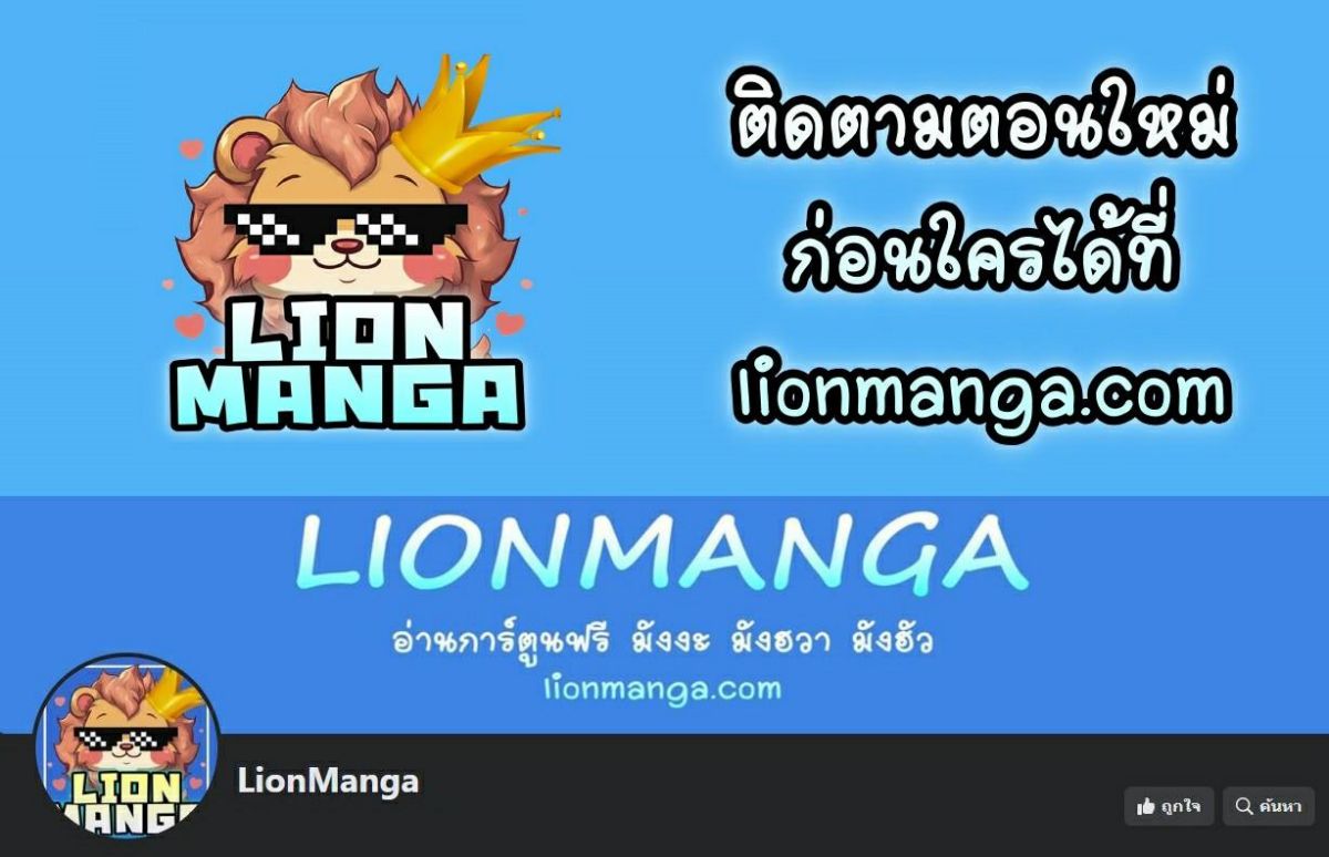 Read I Took over The Academy With a Single Sashimi Knife TH Manga Online