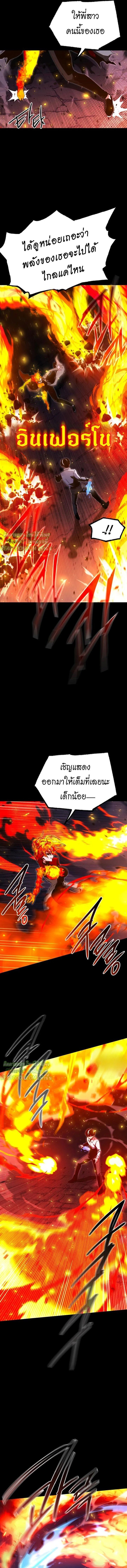 Read I Took over The Academy With a Single Sashimi Knife TH Manga Online