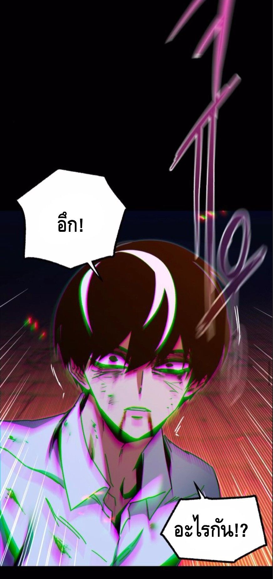 Read I Took over The Academy With a Single Sashimi Knife TH Manga Online