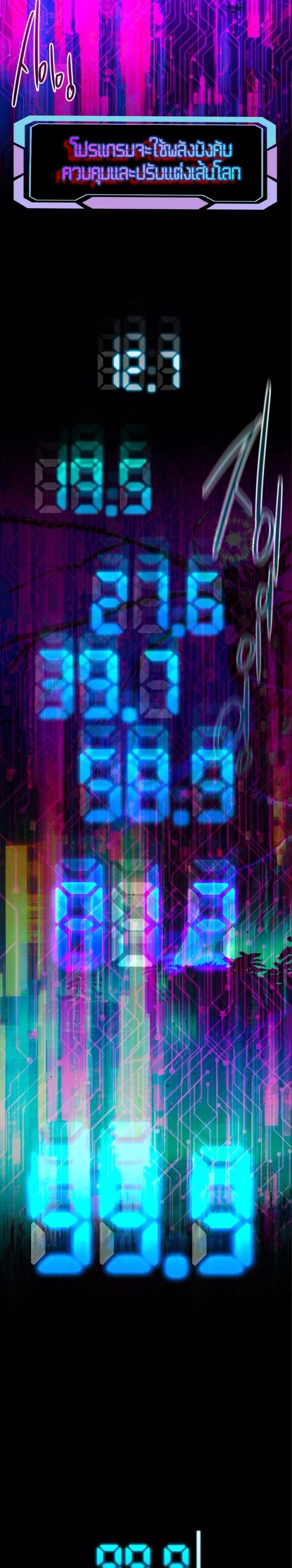 Read I Took over The Academy With a Single Sashimi Knife TH Manga Online