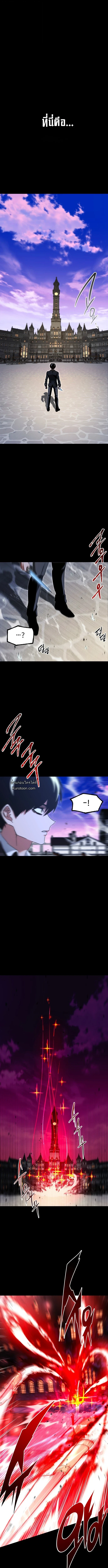 Read I Took over The Academy With a Single Sashimi Knife TH Manga Online