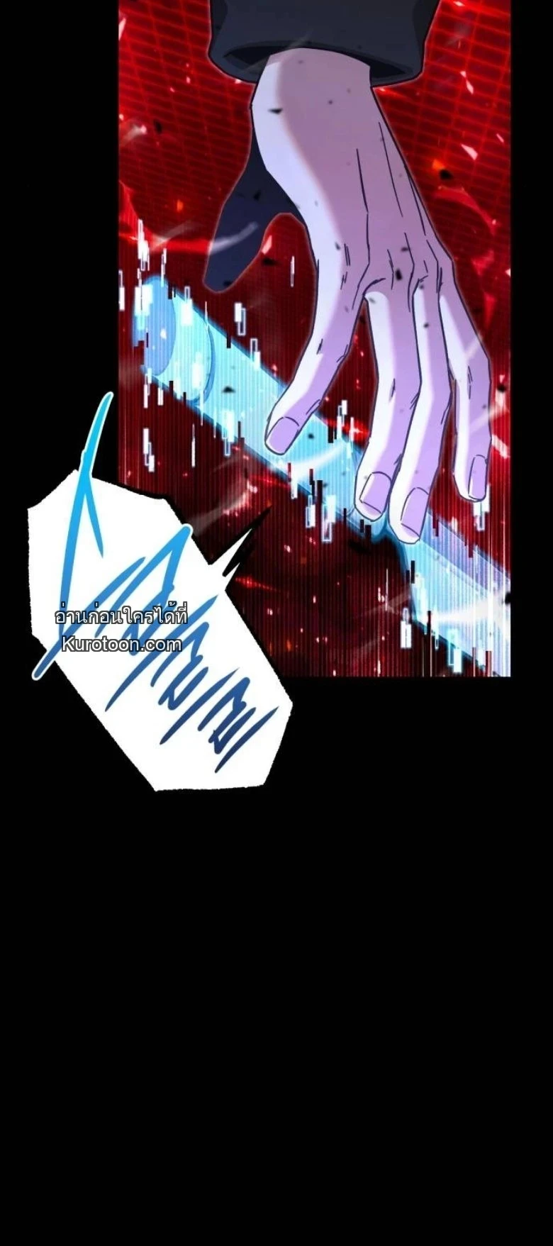 Read I Took over The Academy With a Single Sashimi Knife TH Manga Online