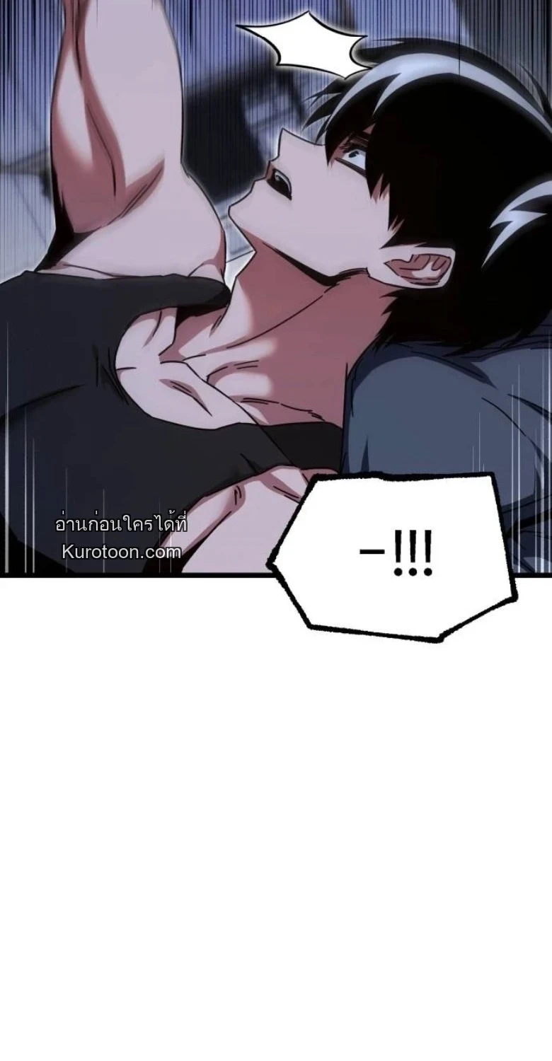 Read I Took over The Academy With a Single Sashimi Knife TH Manga Online