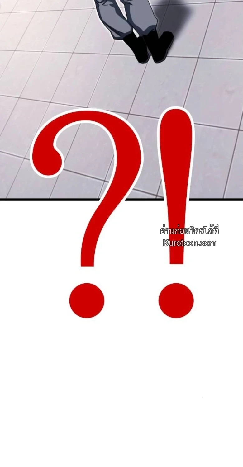 Read I Took over The Academy With a Single Sashimi Knife TH Manga Online