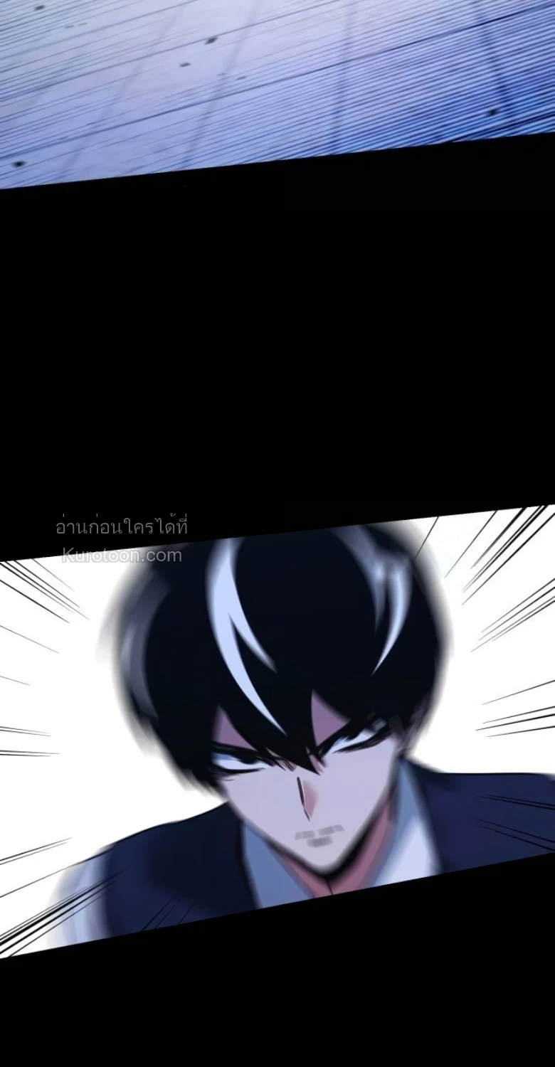 Read I Took over The Academy With a Single Sashimi Knife TH Manga Online