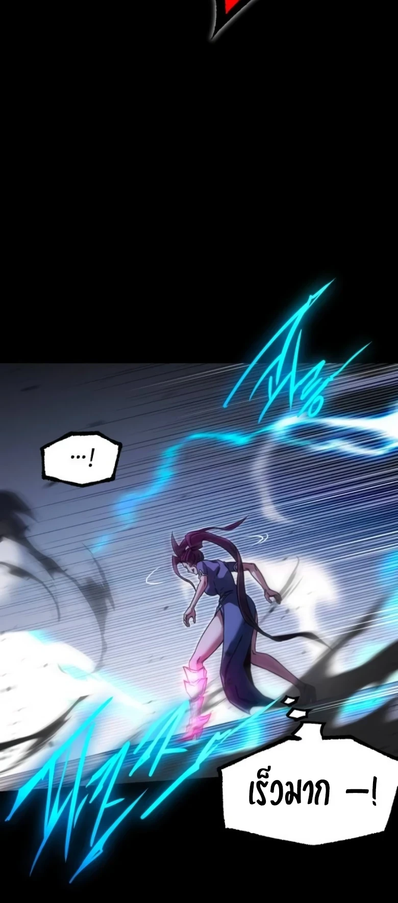 Read I Took over The Academy With a Single Sashimi Knife TH Manga Online