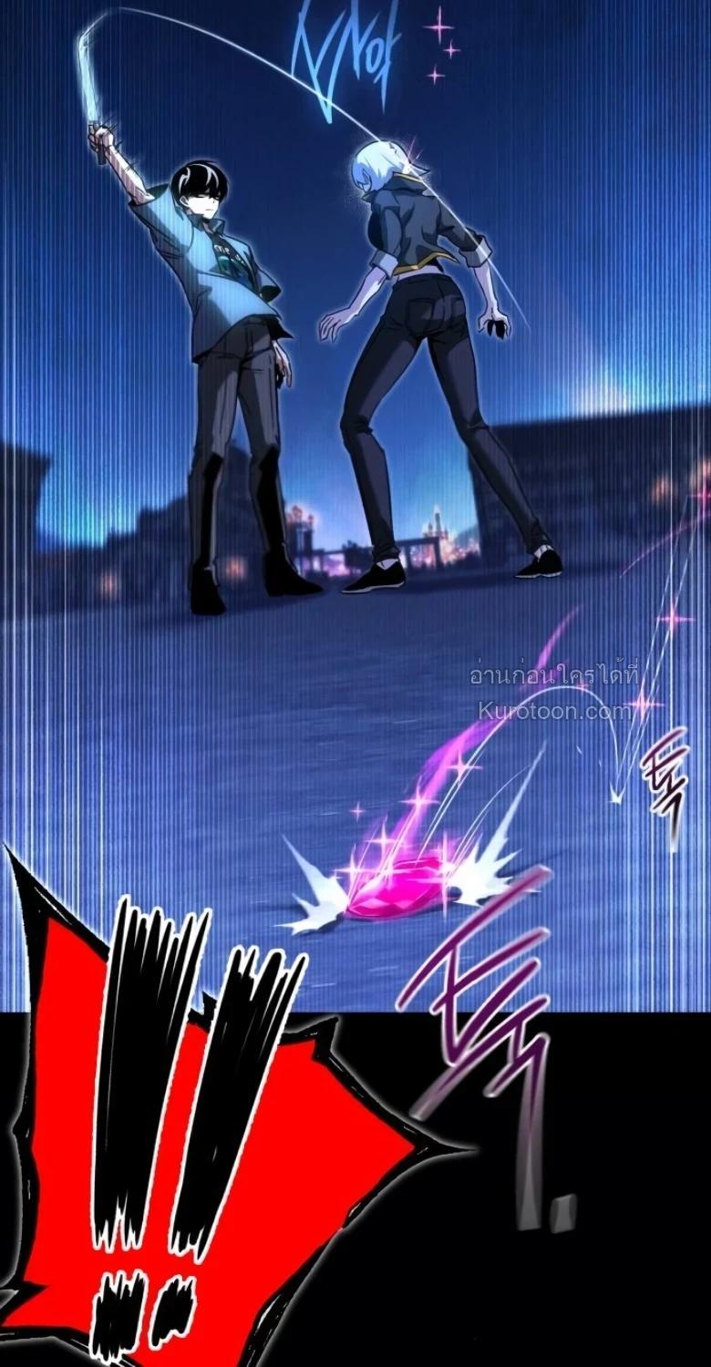 Read I Took over The Academy With a Single Sashimi Knife TH Manga Online