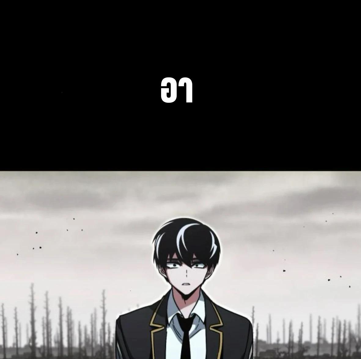 Read I Took over The Academy With a Single Sashimi Knife TH Manga Online