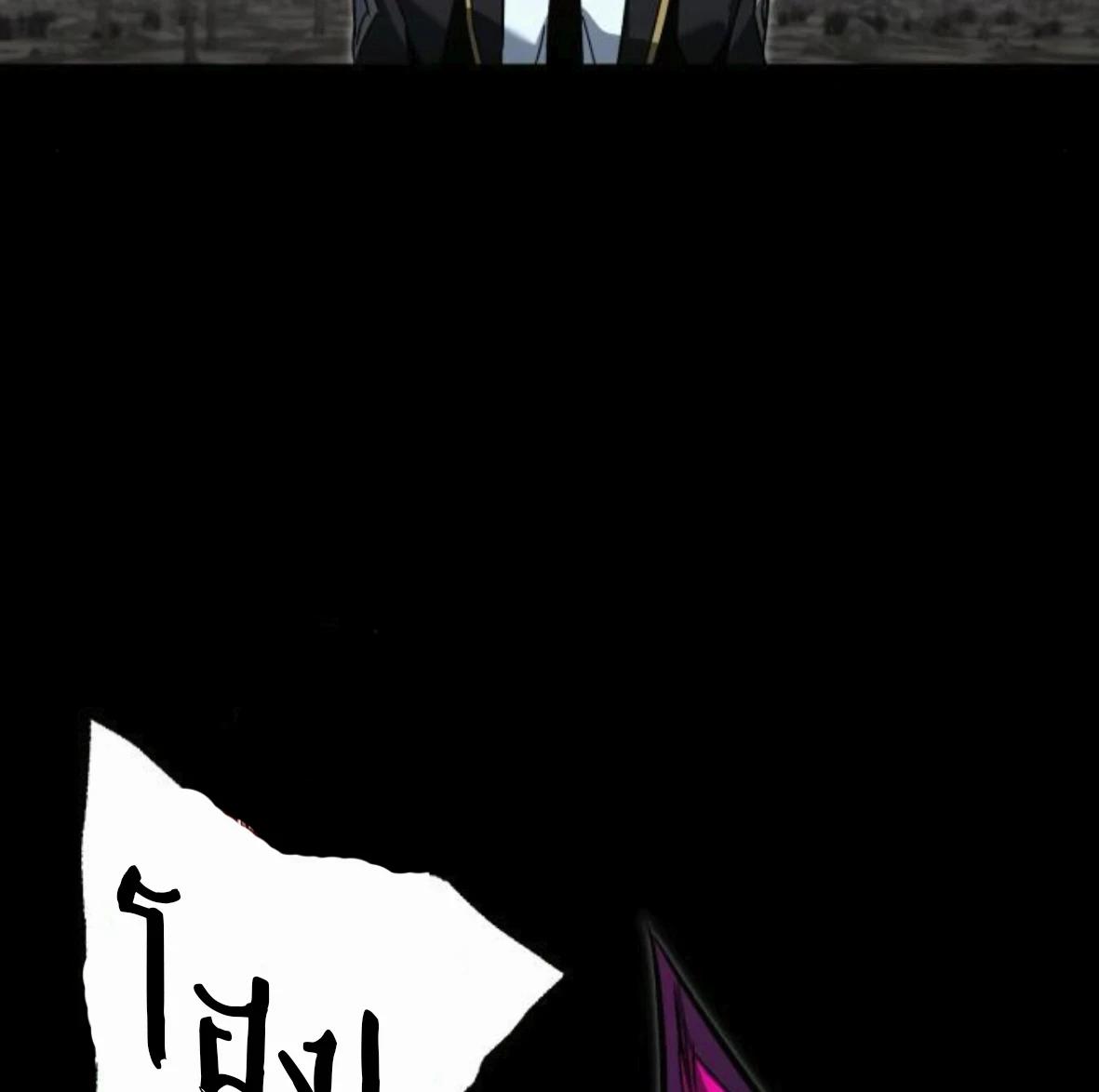 Read I Took over The Academy With a Single Sashimi Knife TH Manga Online