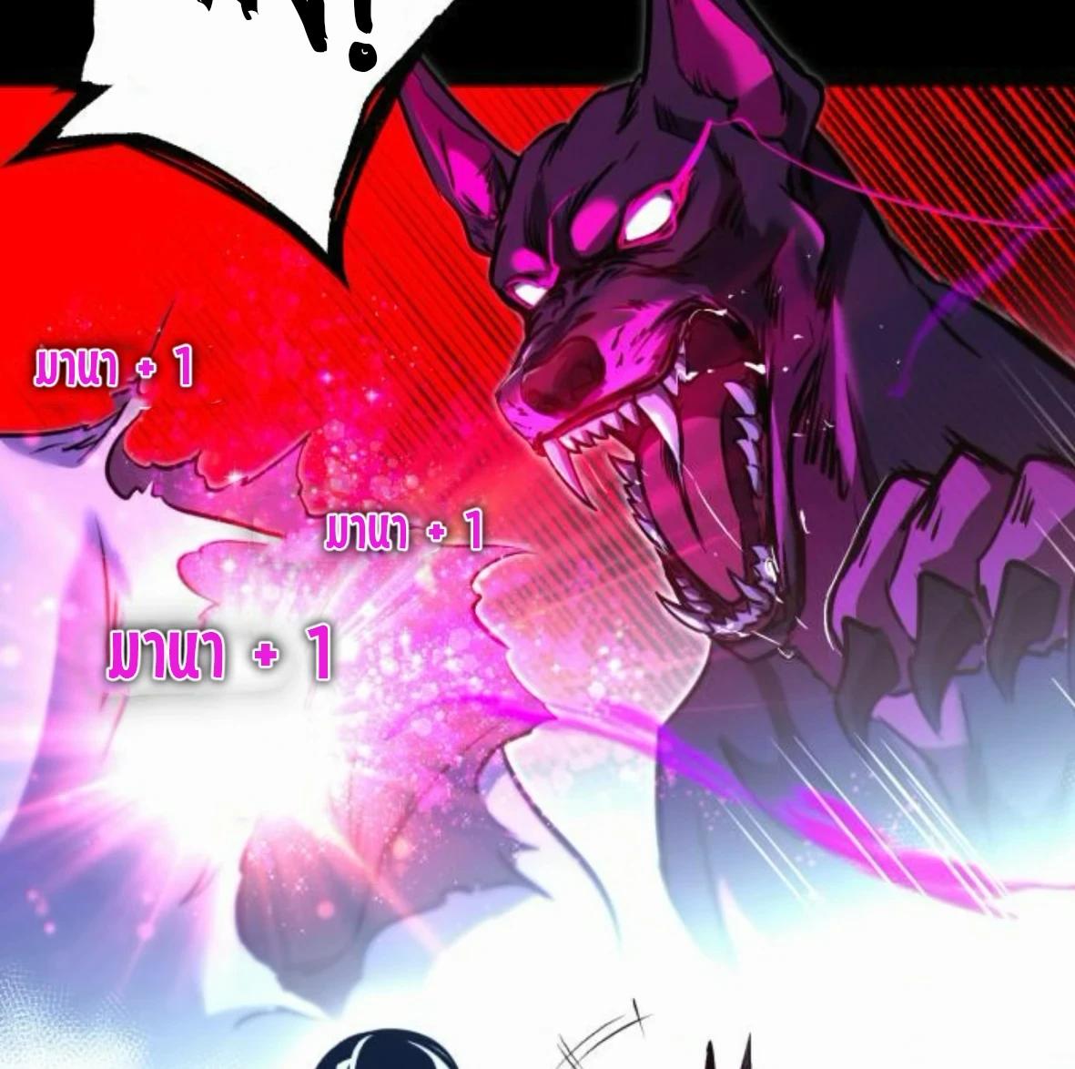 Read I Took over The Academy With a Single Sashimi Knife TH Manga Online