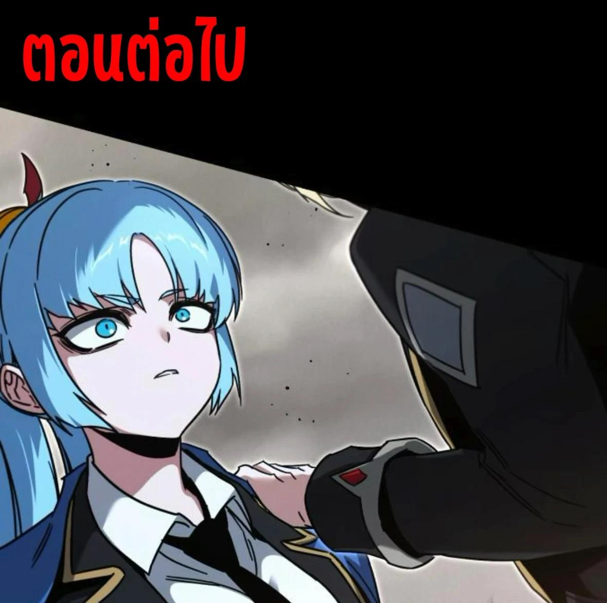 Read I Took over The Academy With a Single Sashimi Knife TH Manga Online