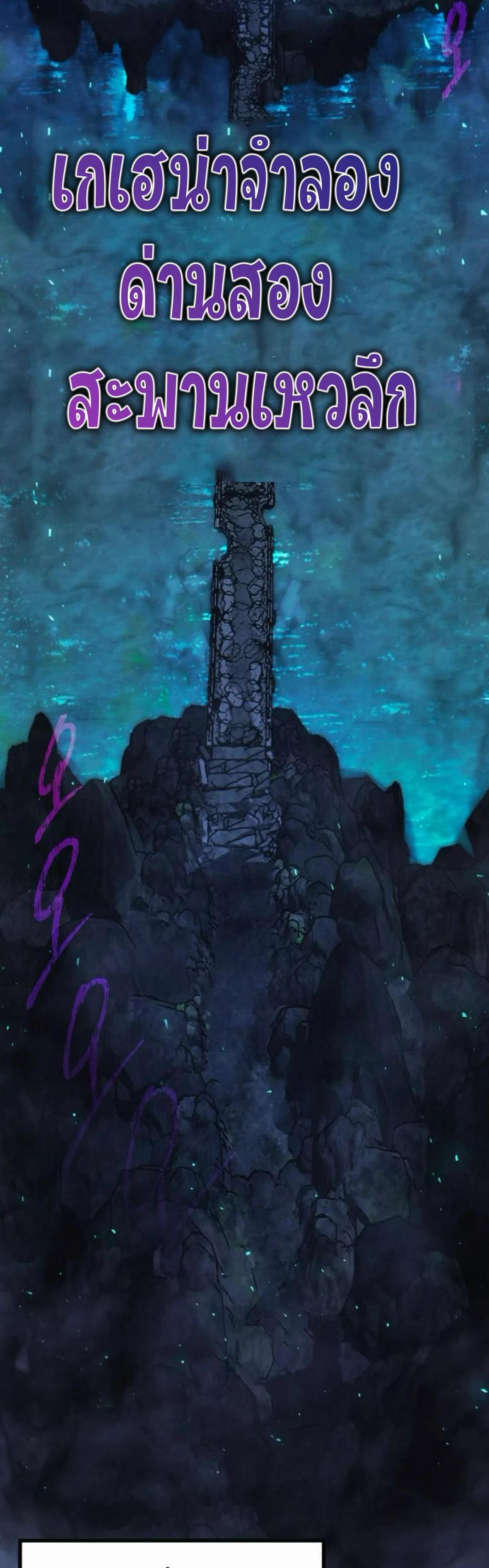 Read I Took over The Academy With a Single Sashimi Knife TH Manga Online