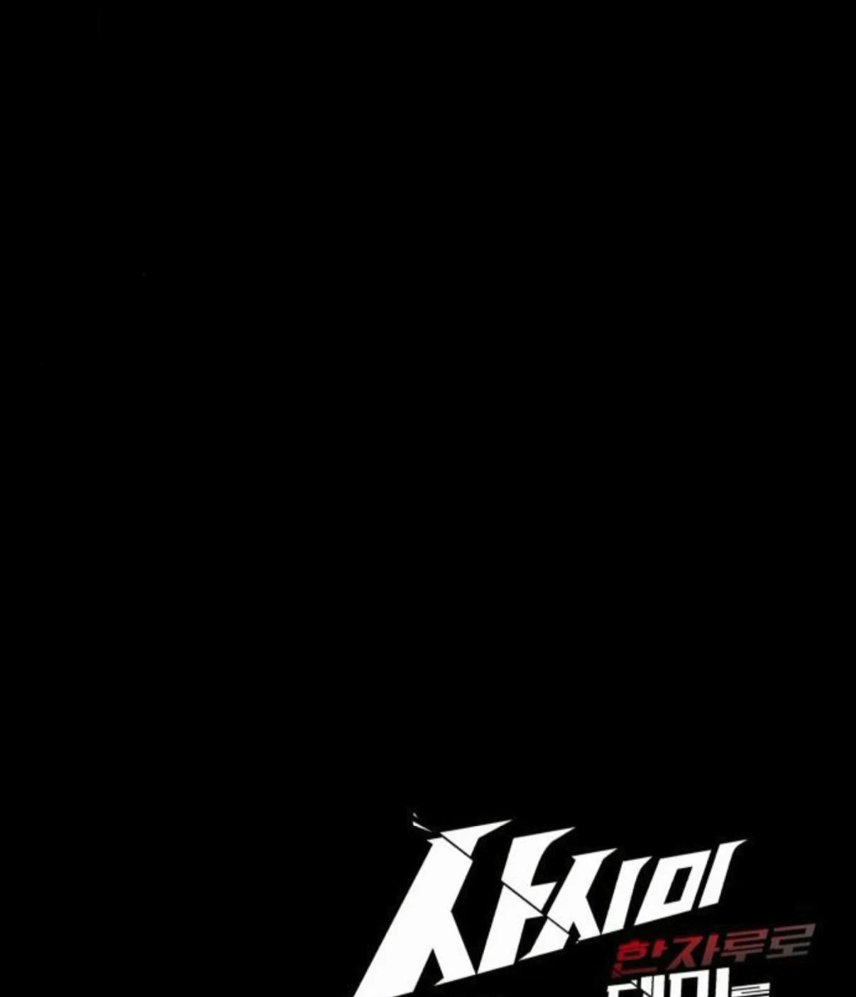 Read I Took over The Academy With a Single Sashimi Knife TH Manga Online