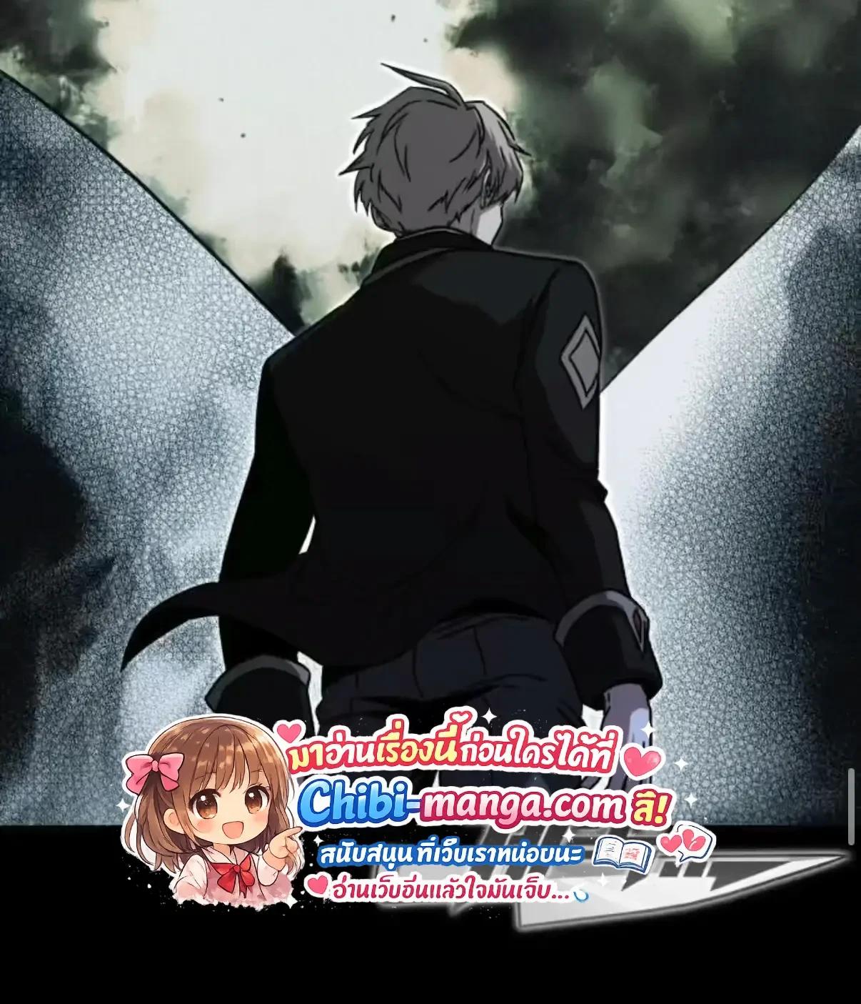 Read I Took over The Academy With a Single Sashimi Knife TH Manga Online