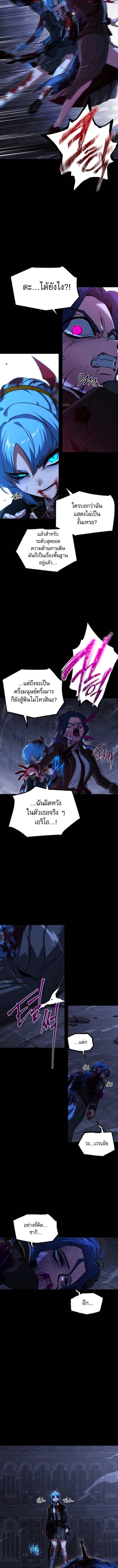 Read I Took over The Academy With a Single Sashimi Knife TH Manga Online