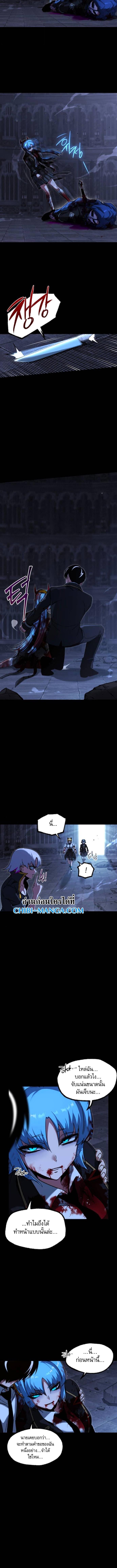 Read I Took over The Academy With a Single Sashimi Knife TH Manga Online